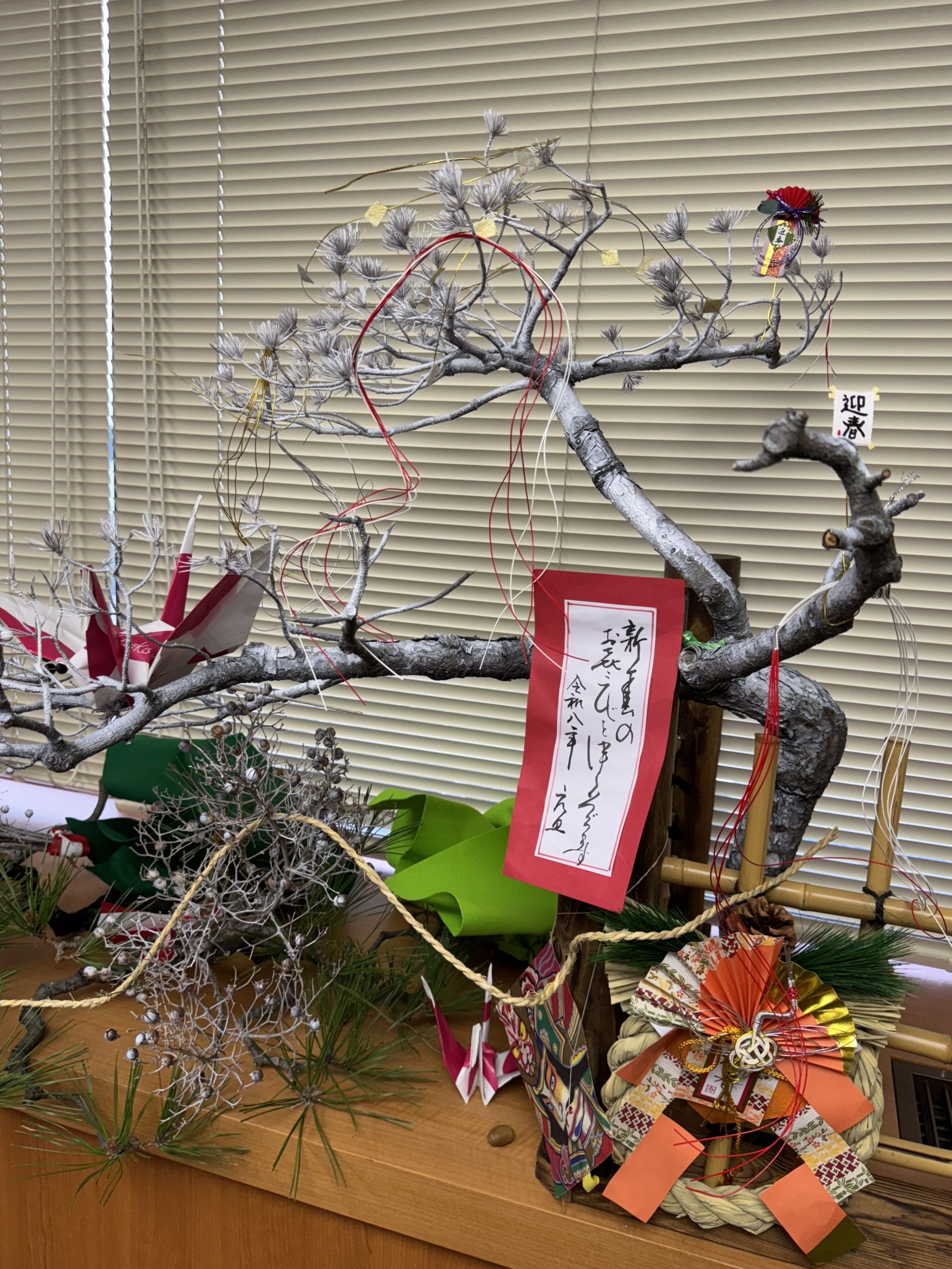 12/25 区長室のお正月飾り | 東亜造園株式会社